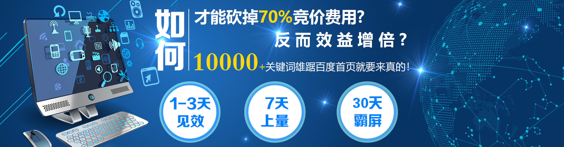 吕梁百度运营推广