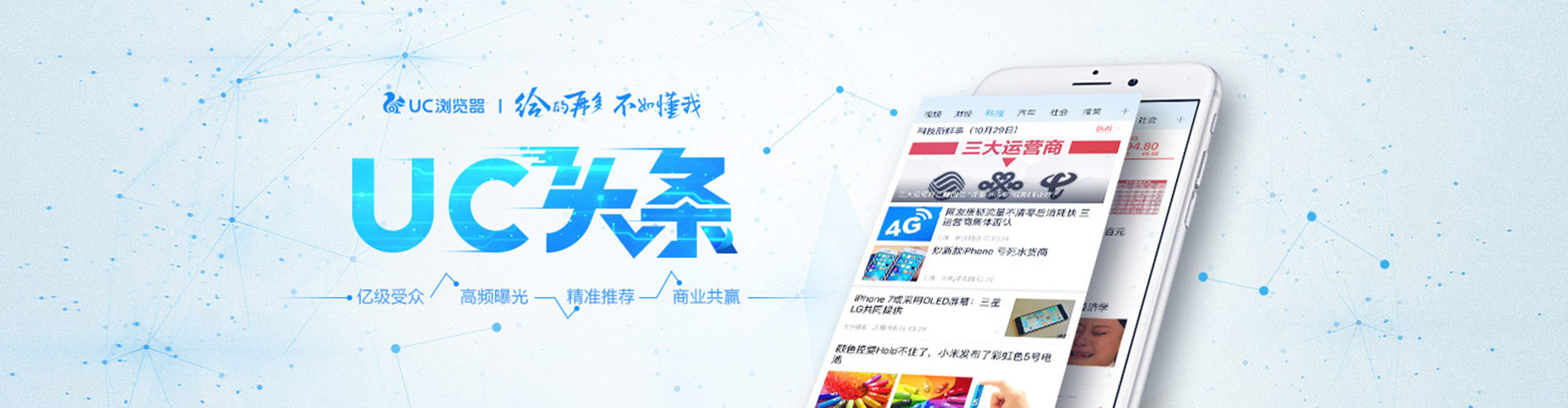 吕梁百度广告竞价