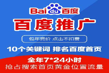 案例分享：如何通过SEM实现精准营销